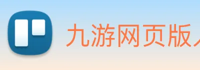 九游网页版入口网址 logo
